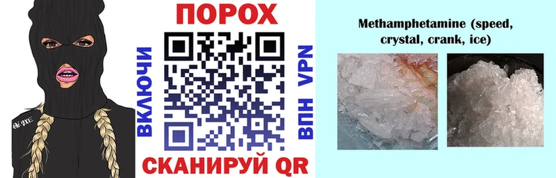 Амфетамин 97%  Бердск 