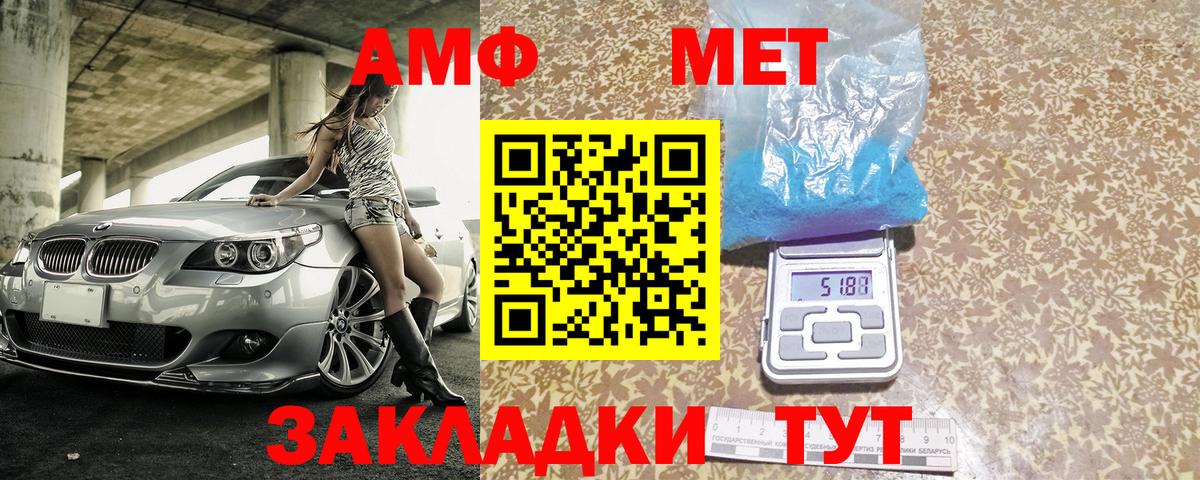 АМФ Premium Бердск