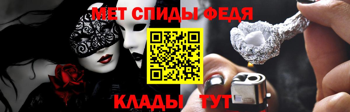 Amphetamine  АМФ  Вход с VPN  Бердск  Амфетамин Premium 