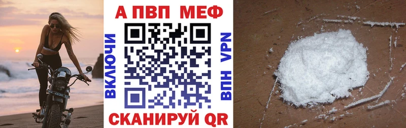 Альфа ПВП СК  Бердск 