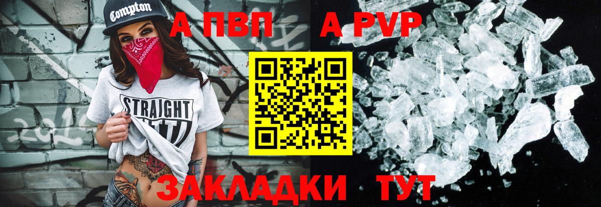 БУТИРАТ Бердск