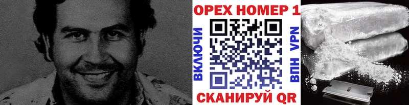 COCAIN 99%  Бердск 