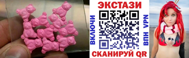 ЭКСТАЗИ Philipp Plein  Бердск 
