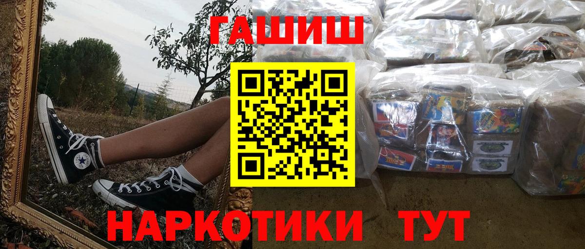 Гашиш ice o lator  где найти   Бердск 