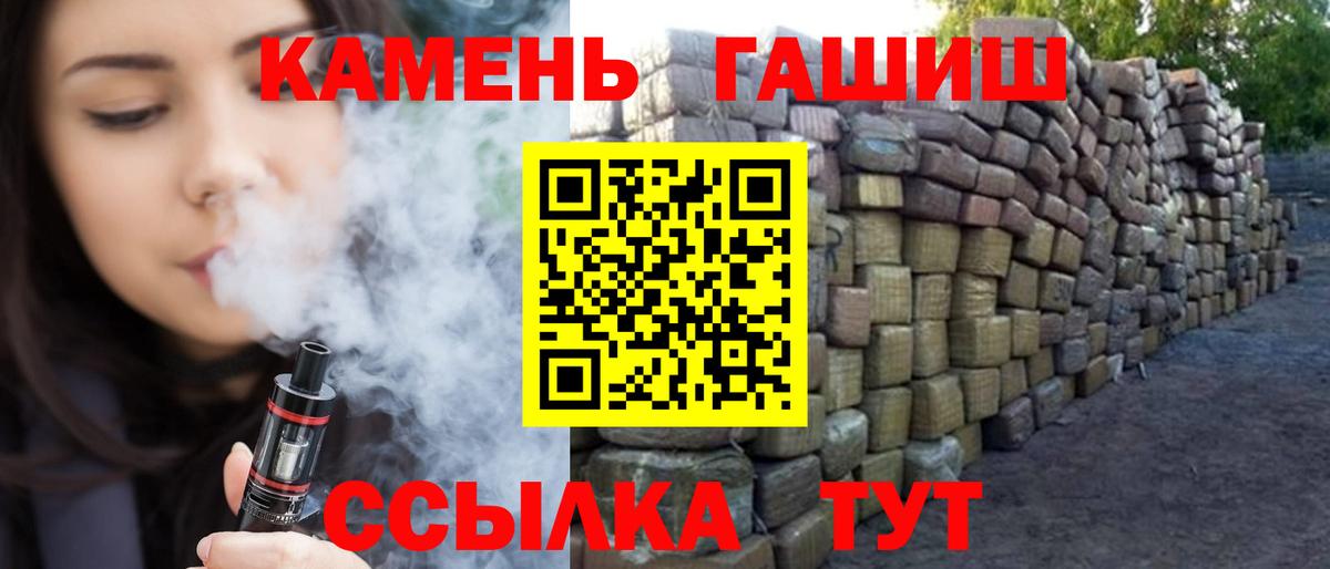 Гашиш индика сатива Бердск