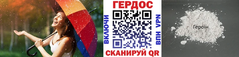 ОМГ ОМГ tor  закладка  Бердск  Героин хмурый 