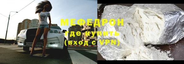 скорость mdpv Кукмор
