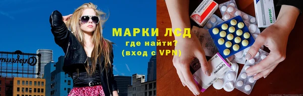 марки nbome Кулебаки