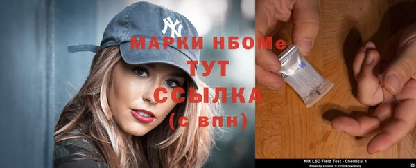 круглые Куйбышев