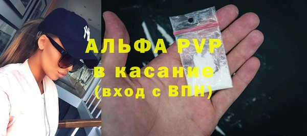 скорость mdpv Кукмор
