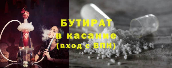 марки nbome Кулебаки