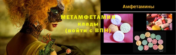 круглые Куйбышев