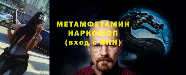 скорость mdpv Кукмор
