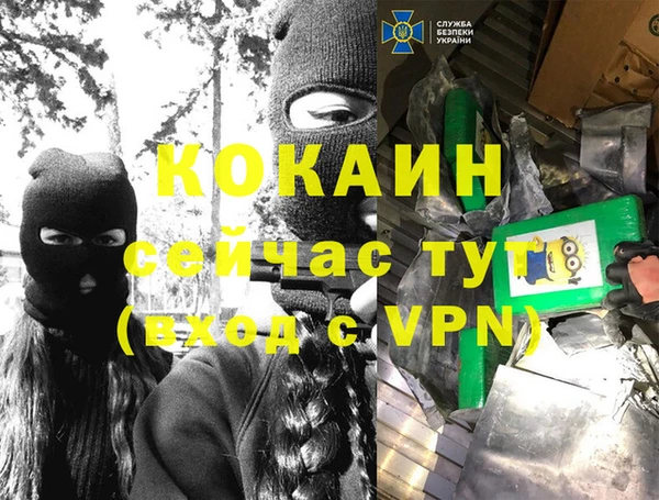 марки nbome Кулебаки