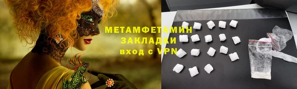 скорость mdpv Кукмор