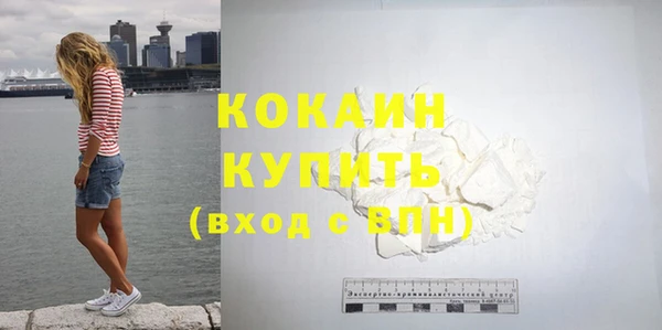 скорость mdpv Кукмор