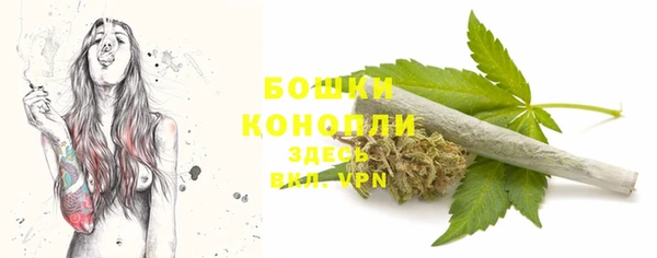 скорость mdpv Кукмор