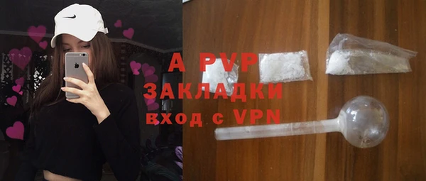 круглые Куйбышев