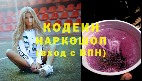 круглые Куйбышев