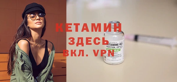 мефедрон мука Орск