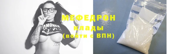 круглые Куйбышев