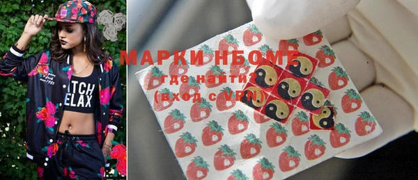 марки nbome Кулебаки