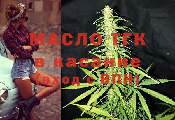 круглые Куйбышев