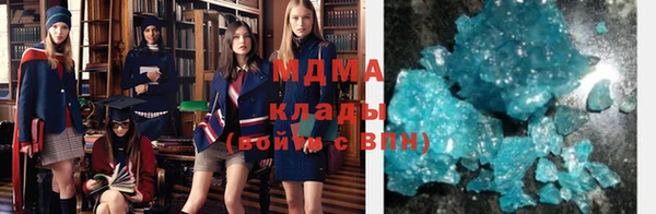 скорость mdpv Кукмор