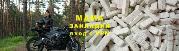 скорость mdpv Кукмор
