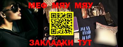 скорость Апшеронск