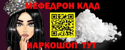 марки nbome Апшеронск