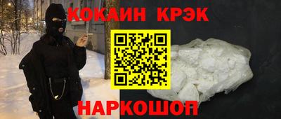 марки nbome Апшеронск
