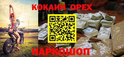 бутик Аргун