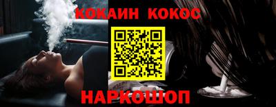 синтетический гашиш Апрелевка