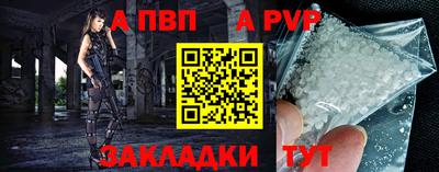 меф Апрелевка