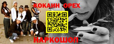 бутират Аргун