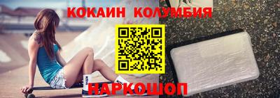 бутират Аргун