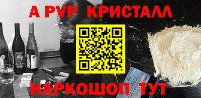 меф Апрелевка
