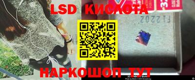 скорость Апшеронск