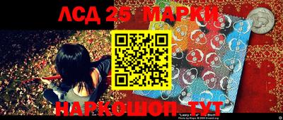 скорость Апшеронск