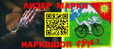 бутик Аргун