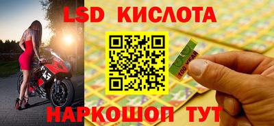 марки nbome Апшеронск