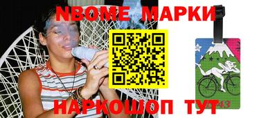 скорость Апшеронск