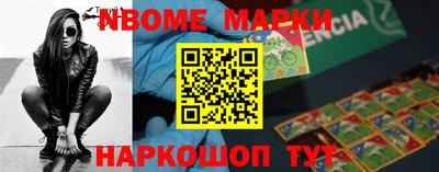 скорость Апшеронск