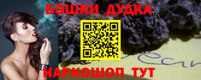 скорость Апшеронск