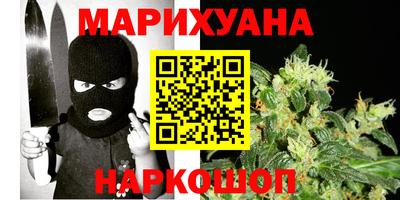 марки nbome Апшеронск