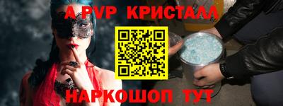 марки nbome Апшеронск