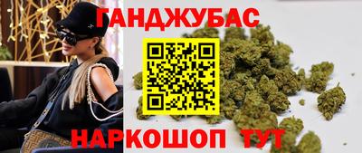 бутират Аргун