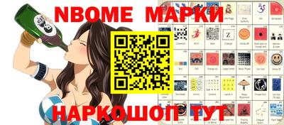 бутират Аргун