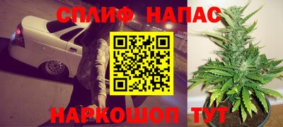 скорость Апшеронск